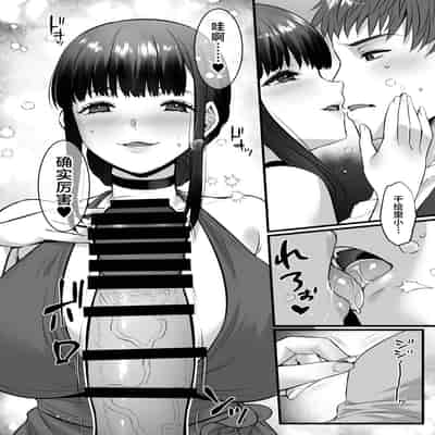 [姫屋 (阿部いのり)]チ◯ポのでかい俺がマチアプで相性最高なドスケベ女と出会ったら 1~2[中国翻訳][疏碼]