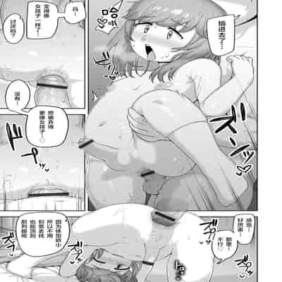 [あくびんす] 僕は可愛いお姫様 (ムチ肉オトコのコ天使’s)｜我是可爱的公主 [DL版] [草草个人汉化]