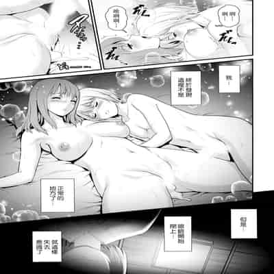 [彩画堂] 色街二溢レ滴ル花ノ蜜 第1-3話 [中国翻訳]