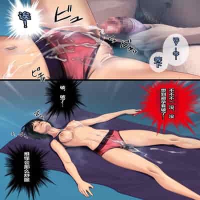 [裏垢 (urak18)] 残酷格差NTR 金持ちヤリチン先輩のタワマンにフードデリバリーの配達に行ったら爆乳幼馴染が美味しく頂かれていました! [中国翻訳]