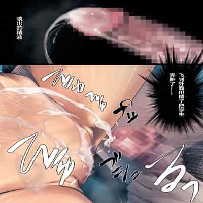 [裏垢 (urak18)] 残酷格差NTR 金持ちヤリチン先輩のタワマンにフードデリバリーの配達に行ったら爆乳幼馴染が美味しく頂かれていました! [中国翻訳]