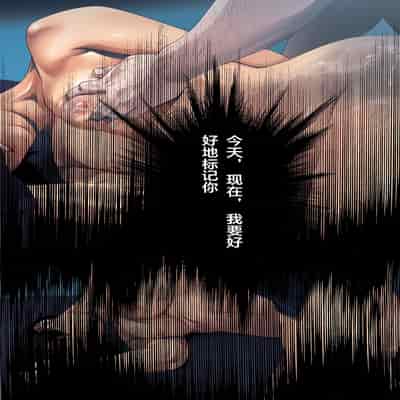 [裏垢 (urak18)] 残酷格差NTR 金持ちヤリチン先輩のタワマンにフードデリバリーの配達に行ったら爆乳幼馴染が美味しく頂かれていました! [中国翻訳]