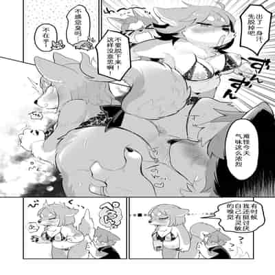 [マボ] 夫にないしょで 下着の話｜妻子的秘密：内衣篇 [zc2333]