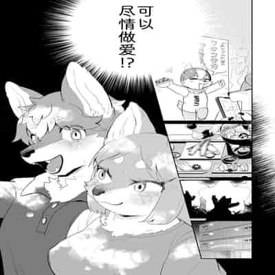 [マボ] 夫にないしょで 下着の話｜妻子的秘密：内衣篇 [zc2333]