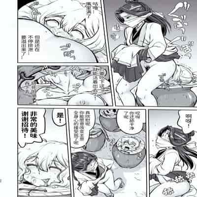 [蛸壷屋 (TK)] 異世界TS 王子を助けただけなのに トランス編 [狗头侦探个人汉化] [DL版]