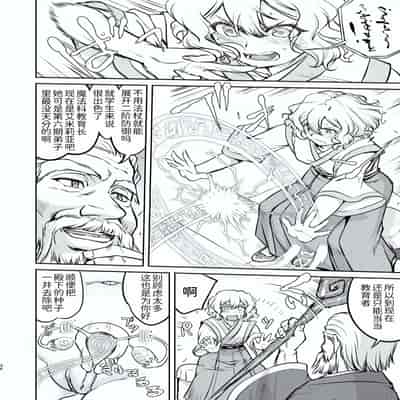 [蛸壷屋 (TK)] 異世界TS 王子を助けただけなのに トランス編 [狗头侦探个人汉化] [DL版]