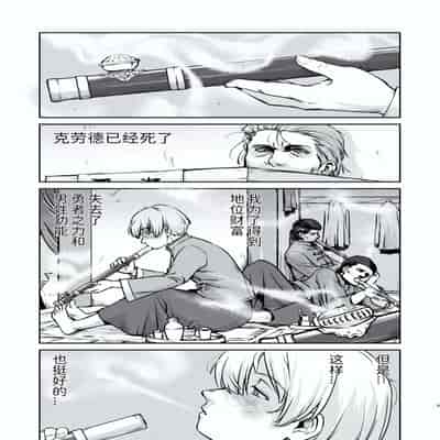 [蛸壷屋 (TK)] 異世界TS 王子を助けただけなのに トランス編 [狗头侦探个人汉化] [DL版]