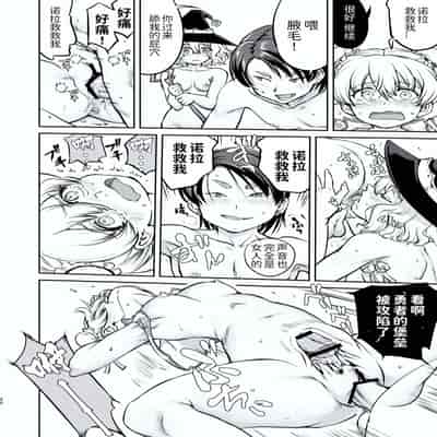 [蛸壷屋 (TK)] 異世界TS 王子を助けただけなのに トランス編 [狗头侦探个人汉化] [DL版]