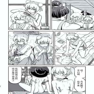 [蛸壷屋 (TK)] 異世界TS 王子を助けただけなのに トランス編 [狗头侦探个人汉化] [DL版]