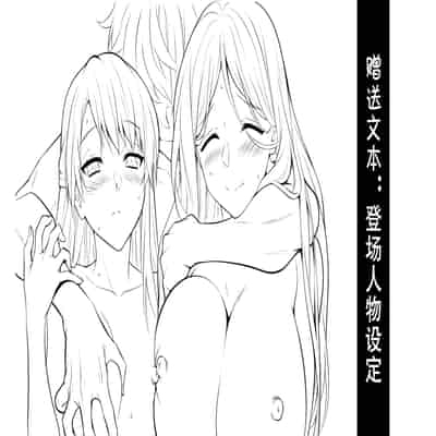 [サポットノーズ (mel)] 認識改変！ 超・都合の良い世界で…！ [DL版] [后悔的神官个人汉化]