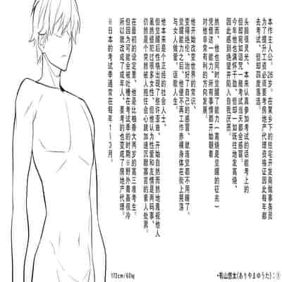 [サポットノーズ (mel)] 認識改変！ 超・都合の良い世界で…！ [DL版] [后悔的神官个人汉化]