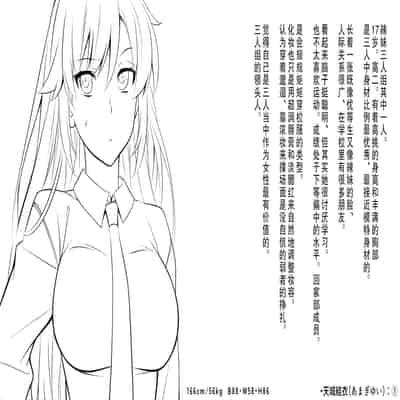 [サポットノーズ (mel)] 認識改変！ 超・都合の良い世界で…！ [DL版] [后悔的神官个人汉化]