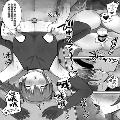 [ともさか] 媚薬に堕ちた雌♂～薬と精液に溺れる堕落性活～ [中国翻訳]