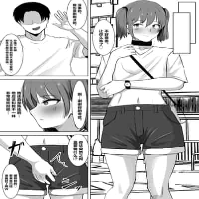 [ともさか] 媚薬に堕ちた雌♂～薬と精液に溺れる堕落性活～ [中国翻訳]