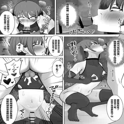 [ともさか] 媚薬に堕ちた雌♂～薬と精液に溺れる堕落性活～ [中国翻訳]