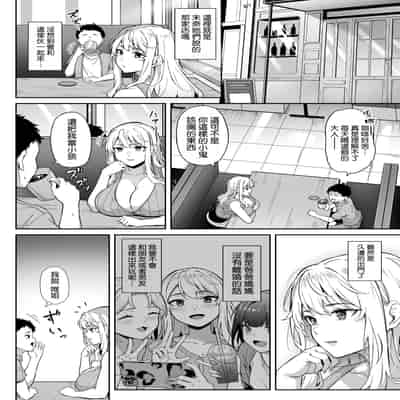 [3104丁目 (3104)] 紫のショウメイ〜オレンジに変わったら〜 [空気系☆漢化] [DL版]