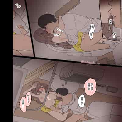 [毒猫ノイル] 月岡恋鐘に悪いことをする話(前編 後編) _ 對月岡戀鐘做壞壞的事情(前編 後編) (アイドルマスター シャイニーカラーズ) [Origin個人測試漢化] [無修