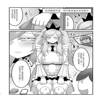 [KuQ] Sex after Versus - 枇琶篇⑤ (Pokémon Scarlet and Violet) [Chinese]