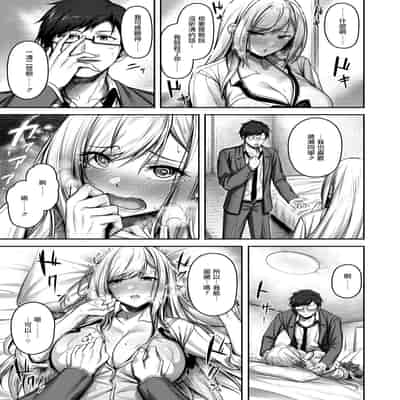 [朝寝ケン] 気になったらヤるしかない!？ (COMIC 快楽天ビースト 2024年7月号) [摆烂吃瓜汉化] [無修正] [DL版]