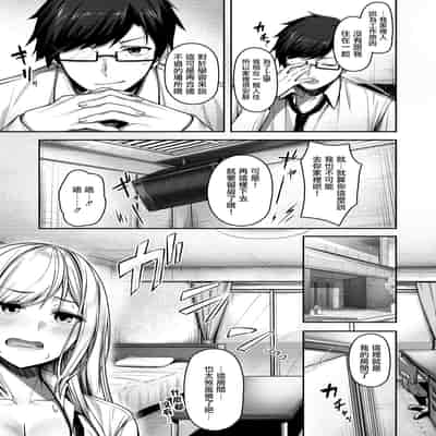 [朝寝ケン] 気になったらヤるしかない!？ (COMIC 快楽天ビースト 2024年7月号) [摆烂吃瓜汉化] [無修正] [DL版]