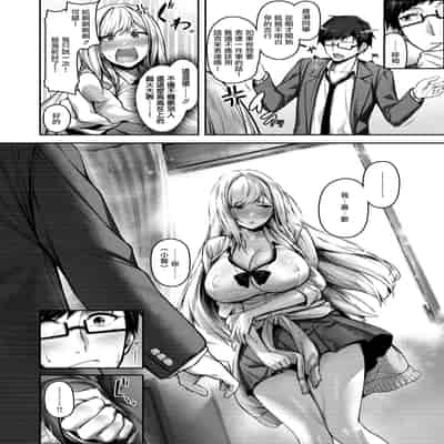 [朝寝ケン] 気になったらヤるしかない!？ (COMIC 快楽天ビースト 2024年7月号) [摆烂吃瓜汉化] [無修正] [DL版]