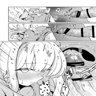 [井戸水屋 (黒すけ)] ハレとテントイン (ブルーアーカイブ) (ブルーアーカイブ)｜与晴的帐中秘事 [角都九阳个人汉化] [DL版]