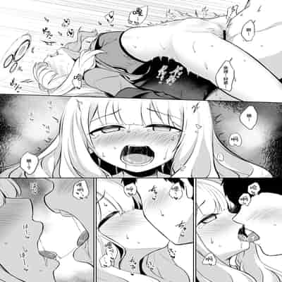 [井戸水屋 (黒すけ)] ハレとテントイン (ブルーアーカイブ) (ブルーアーカイブ)｜与晴的帐中秘事 [角都九阳个人汉化] [DL版]