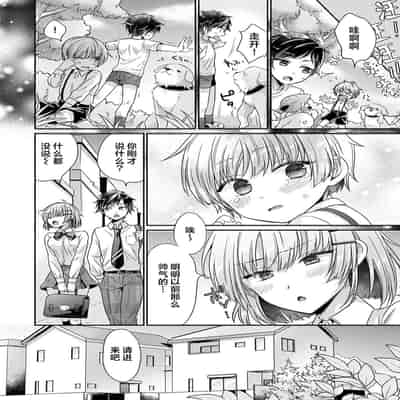 [ゆうみ] 濡れるってこういうことなんだ… 幼馴染とエッチな勉強会 1｜湿透了偷情原来是这样的事情啊… 与青梅竹马的色色学习会 1 [欶澜汉化组] [DL版]