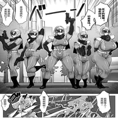 [飯信者] ふたなりチ◯ポバトル!戦隊レッドVSドスケベ怪人 [bkb自翻]