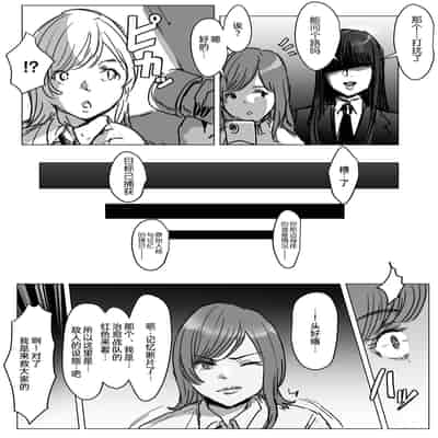 [飯信者] ふたなりチ◯ポバトル!戦隊レッドVSドスケベ怪人 [bkb自翻]