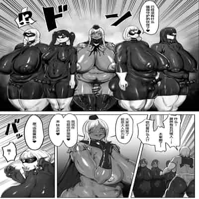 [飯信者] ふたなりチ◯ポバトル!戦隊レッドVSドスケベ怪人 [bkb自翻]