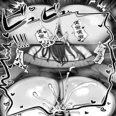 [甘色アヤメ] J系許嫁と先取り新婚性活 [中国翻訳]