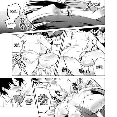 [F W ZHolic (FAN)] Supervised Adultery (Fate Grand Order) [English] [Digital] [Redlantern]