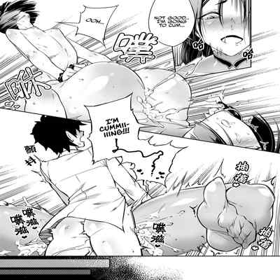 [F W ZHolic (FAN)] Supervised Adultery (Fate Grand Order) [English] [Digital] [Redlantern]