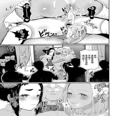 [グロッキー帳 (グロツキ)] 脳改造しあわせ家族3 はっぴぃえんど [中国翻訳]