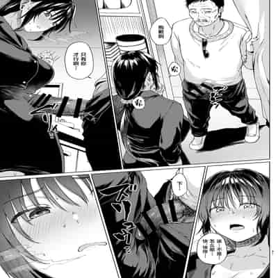 [糖質過多ぱると (只野めざし)] 入院費の肩代わり [真不可视汉化组] [DL版]