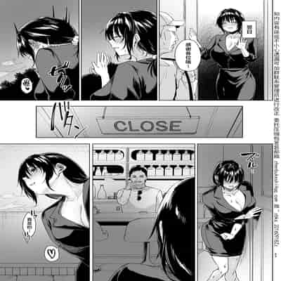 [糖質過多ぱると (只野めざし)] 入院費の肩代わり [真不可视汉化组] [DL版]