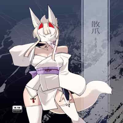 (C105) [Foxtail (sakifox)] 散爪-チラシヅメ- [靴下汉化组]