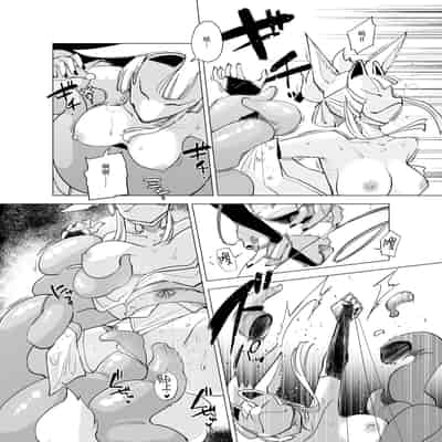 (C105) [Foxtail (sakifox)] 散爪-チラシヅメ- [靴下汉化组]