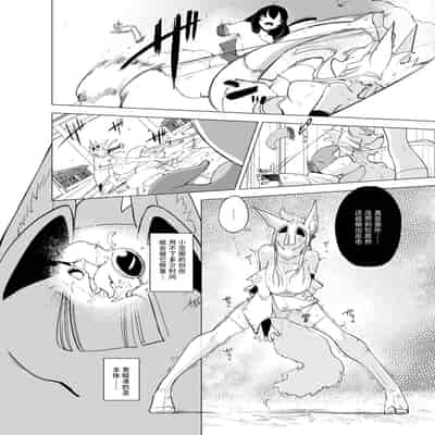 (C105) [Foxtail (sakifox)] 散爪-チラシヅメ- [靴下汉化组]