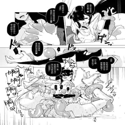 (C105) [Foxtail (sakifox)] 散爪-チラシヅメ- [靴下汉化组]