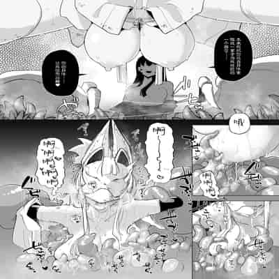 (C105) [Foxtail (sakifox)] 散爪-チラシヅメ- [靴下汉化组]