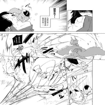 (C105) [Foxtail (sakifox)] 散爪-チラシヅメ- [靴下汉化组]