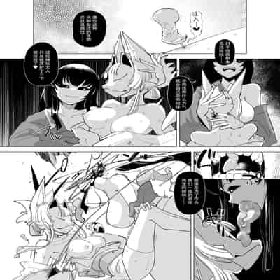 (C105) [Foxtail (sakifox)] 散爪-チラシヅメ- [靴下汉化组]