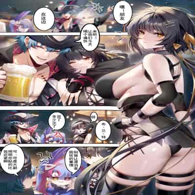 [Been] RoverXBrant (鳴潮) [中国语]