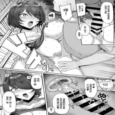 [アシタ] 上手な図書委員の躾け方 第1話 (COMIC GEE vol.22)｜正確的図書委員的調教方式 第①話 [中国翻訳]