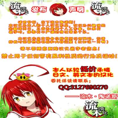 [高津] N県T市R村の風習について 第1話 (コミックミルフ 2025年6月号 Vol.84) [流木个人汉化] [DL版]