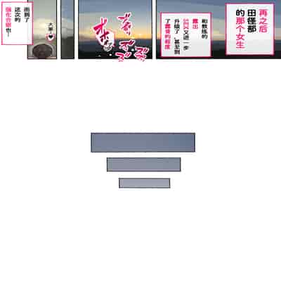 [愛国者 (アゴビッチ姉さん)] 部活動女子達 〜卒業アルバムには載らない 私達のHな思い出〜 [非秋鱼个人机翻汉化]