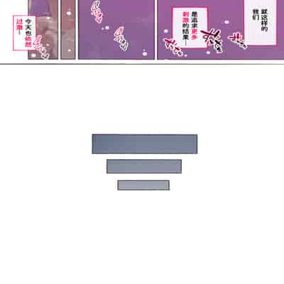 [愛国者 (アゴビッチ姉さん)] 部活動女子達 〜卒業アルバムには載らない 私達のHな思い出〜 [非秋鱼个人机翻汉化]