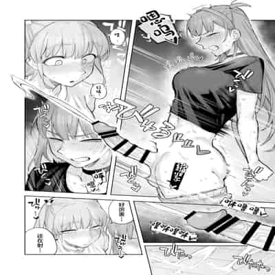 [尺骨の柴漬け (髙藤)] 愛ちゃん はじめての♂♂♂♂♂ (アイドリープライド) [中国翻訳] [DL版]